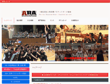 Tablet Screenshot of akita.japanbasketball.jp