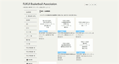 Desktop Screenshot of fukui.japanbasketball.jp