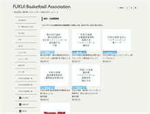 Tablet Screenshot of fukui.japanbasketball.jp