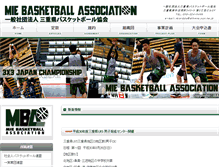 Tablet Screenshot of mie.japanbasketball.jp