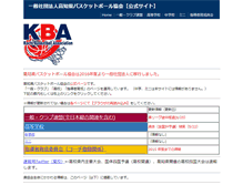 Tablet Screenshot of kochi.japanbasketball.jp