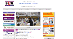 Desktop Screenshot of fukushima.japanbasketball.jp