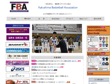 Tablet Screenshot of fukushima.japanbasketball.jp