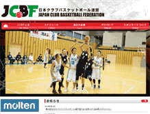 Tablet Screenshot of club.japanbasketball.jp