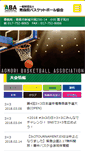 Mobile Screenshot of aomori.japanbasketball.jp