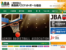 Tablet Screenshot of aomori.japanbasketball.jp